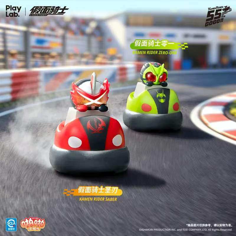 PlayLab Kamen Rider Keycaps Se - Kids Toys 3 Year Old recension och pris